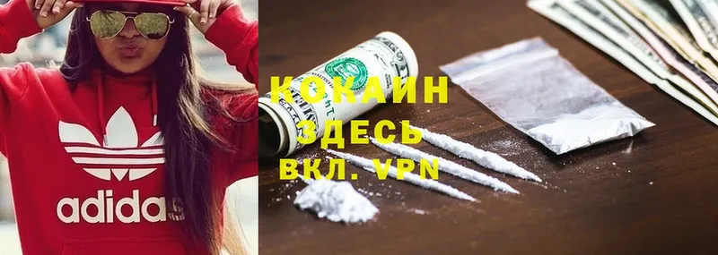 COCAIN Колумбийский  закладки  shop формула  Перевоз 