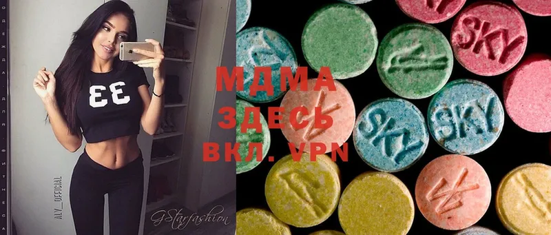 omg ONION  Перевоз  MDMA Molly 